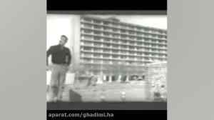 محمد علی فردین در فیلم چرخ فلک...