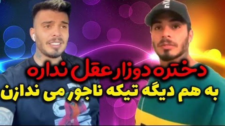 استوری های جدید کامیار 696  کل...