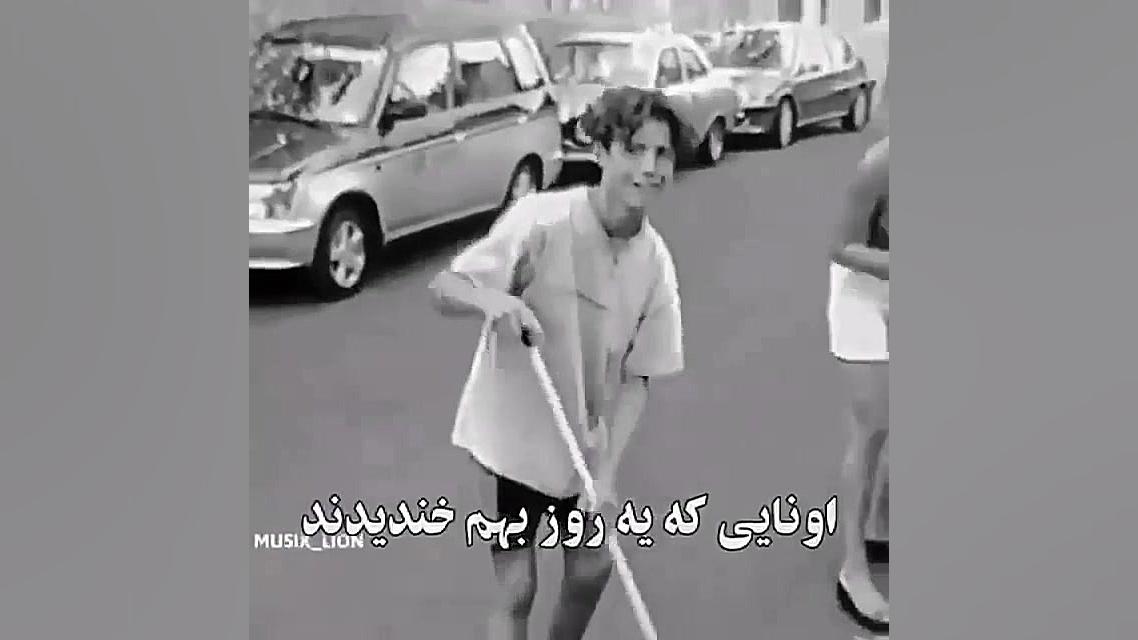 تلاش برای رسیدن به هدف