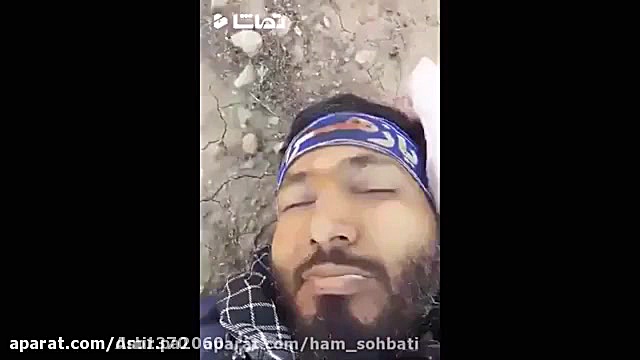 لحظه شهادت شهید مدافع حرم