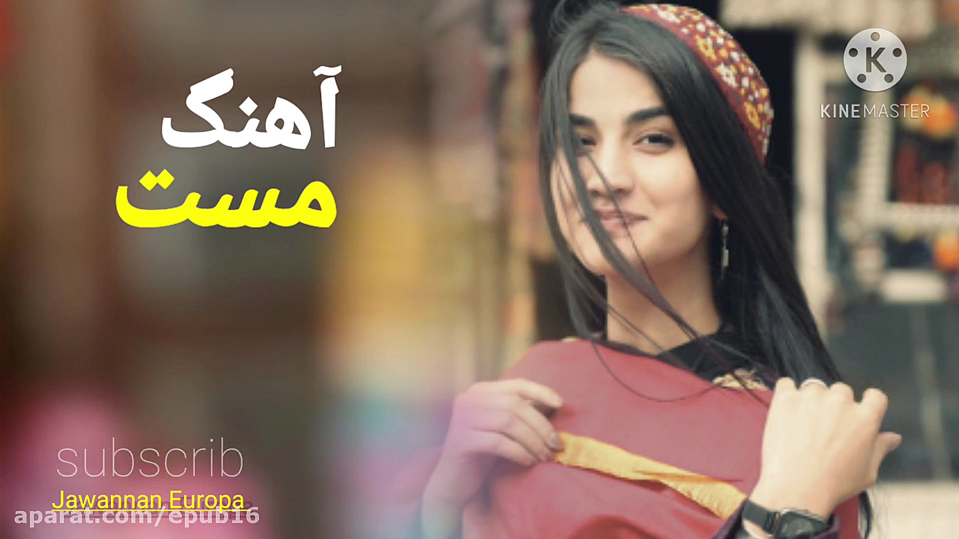 آهنگ شاد افغانی محفلی  از دستش...