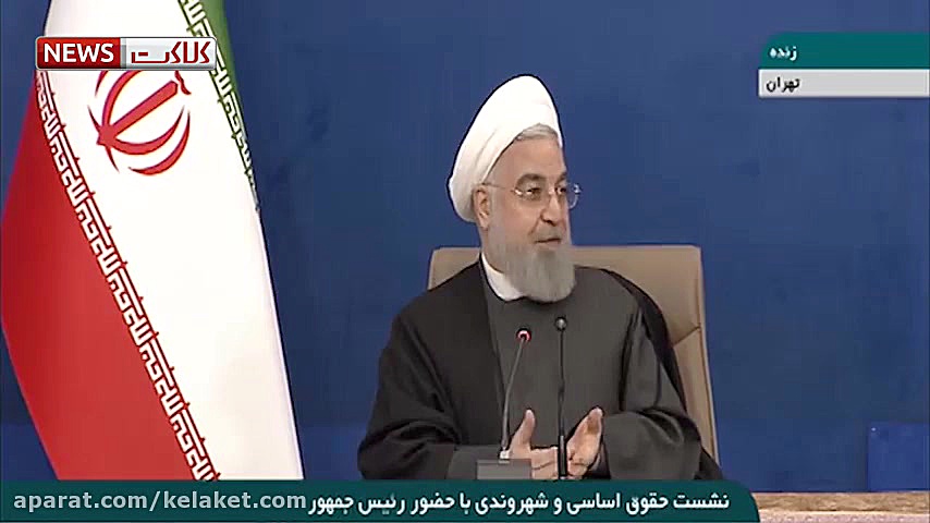 روحانی: نظارت بر وزرا وظیفه رئ...