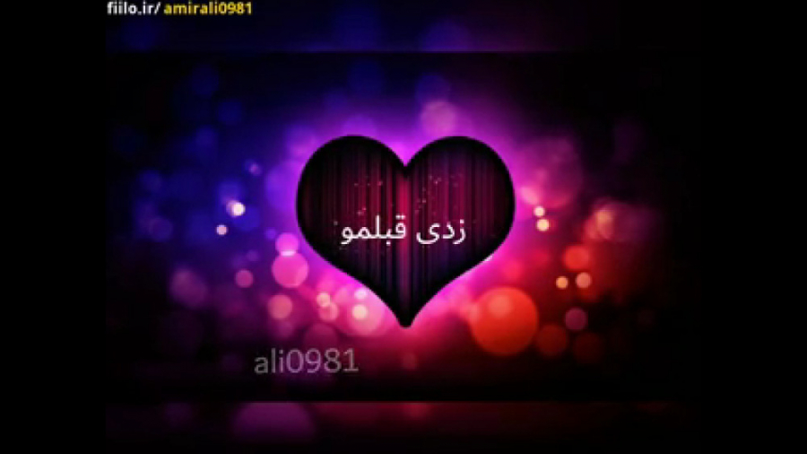 کلیپ عاشقانه احساسی مناسب وضعی...