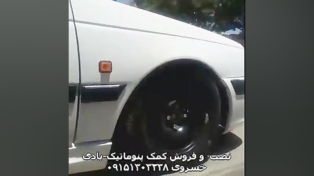 low cars ماشین های کف خواب