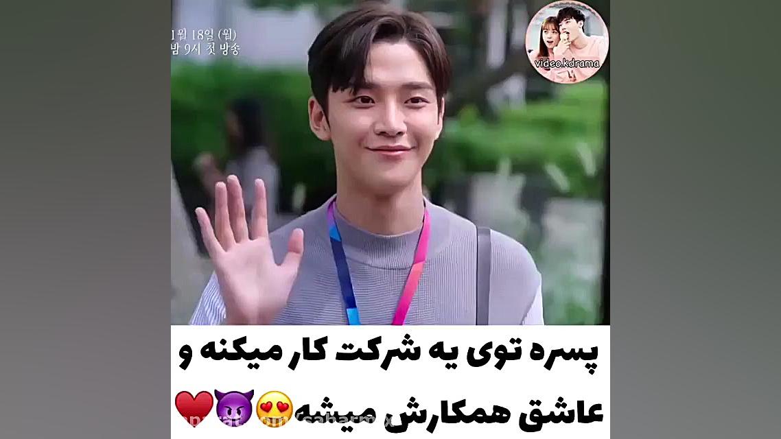 میکس سریال کره ای او هرگز نخواهد فهمید زمان39ثانیه
