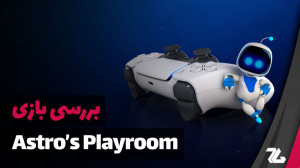 بررسی بازی Astro& 039;s Playro...