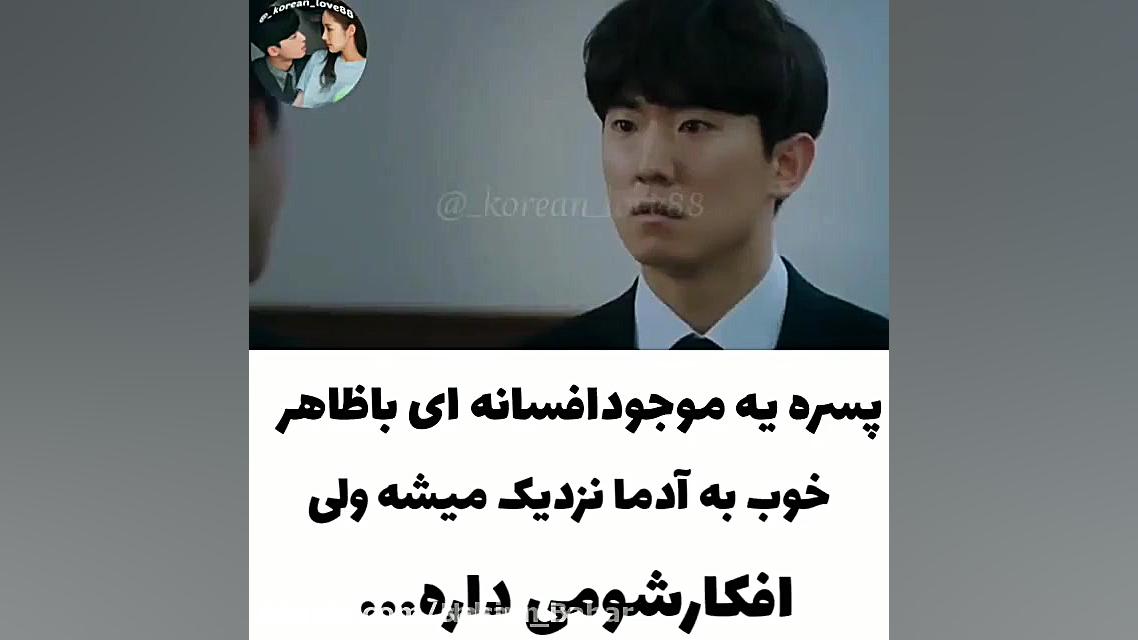 کلیپ کره ای...میکس کره ای...