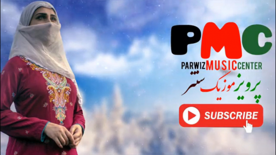 نجیب کشمی و افغانی دمبوره دلبر...