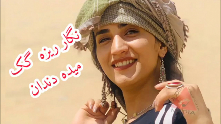 دمبوره افغانی |نگاره ریزه گک م...