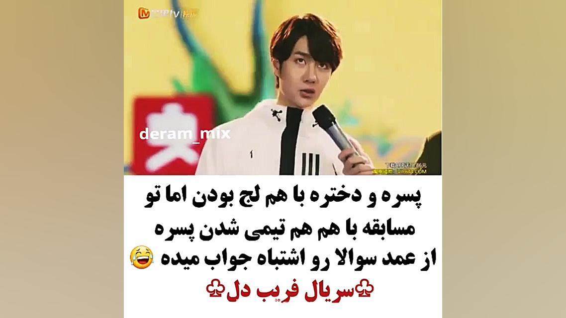 کلیپ کره ای...میکس کره ای...