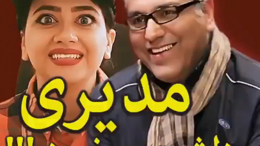 کلیپ طنز  طنز خنده دار سرنا  ک...