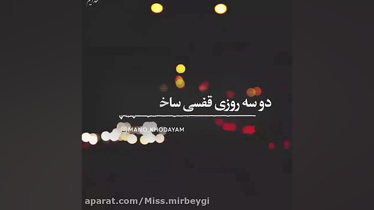 به خدا اعتماد کن......