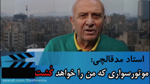بی نظیرترین صدای ایران... عجیب...