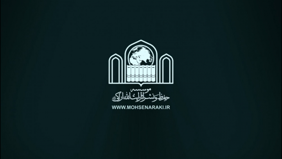 درس خارج فقه الصلاة جلسه 16