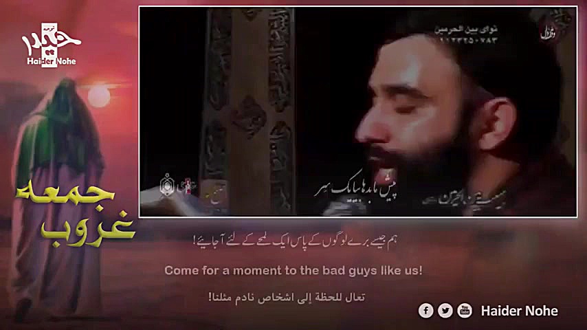 نماهنگ بسیار زیبای امام زمان (...