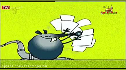 کارتون رالف قسمت 37