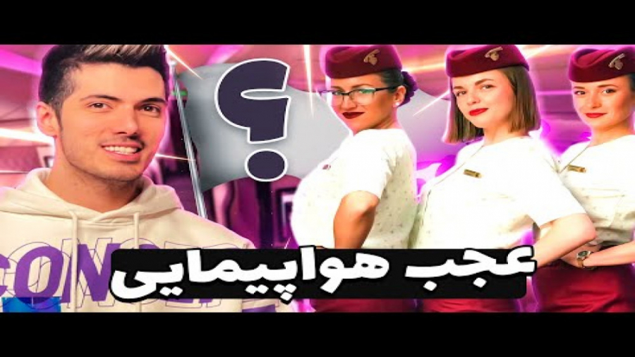 ولاگ مهاجرت شروع فصل جدید ویدی...