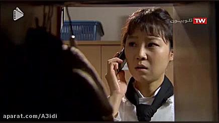 سریال پاستا قسمت ۴