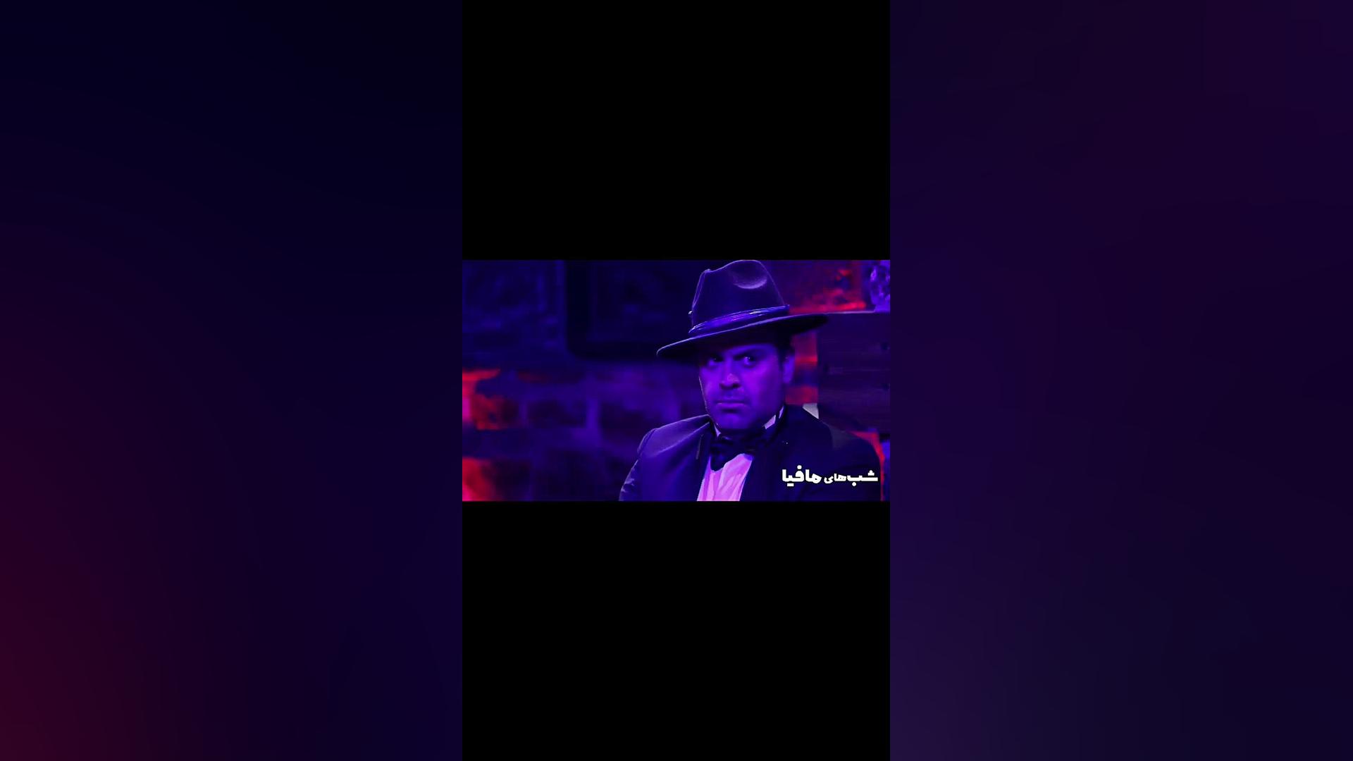 تقلب بهرنگ علوی در بازی شب های...