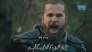 سرود زیبا ارطغرل قاضی کلیپ ۷