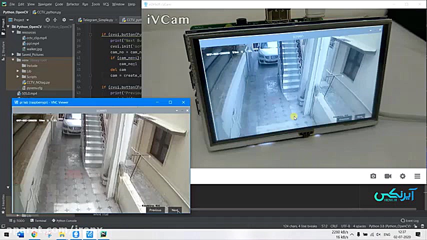پخش فیلم دوربین مدار بسته در ر...