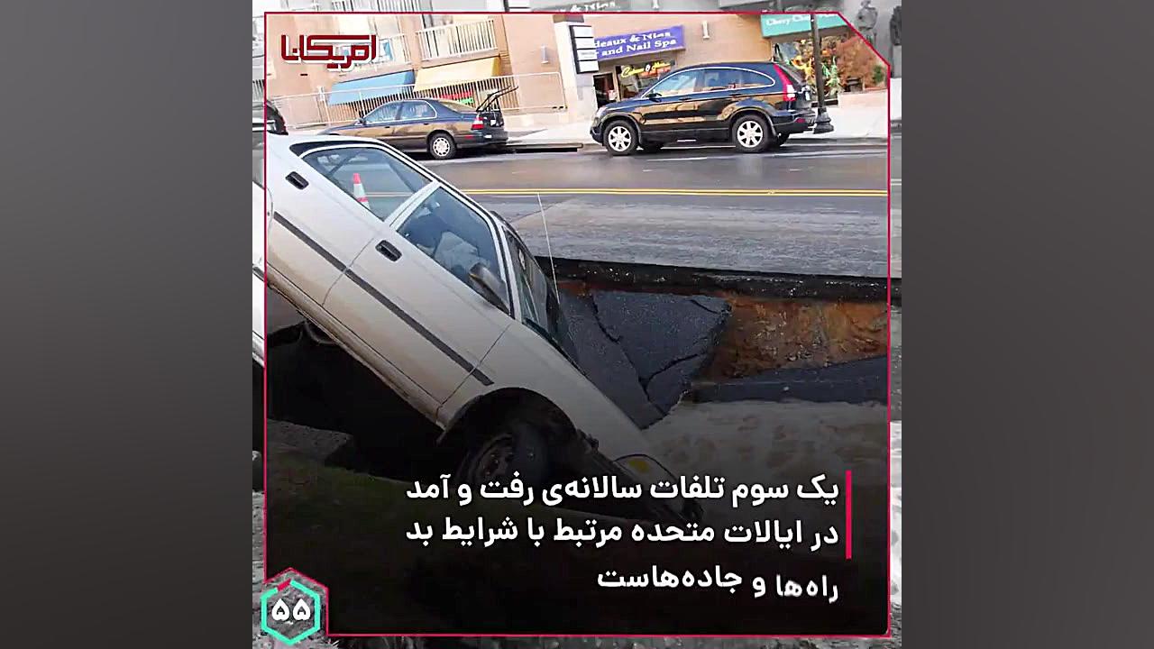 سرزمین زشتی ها و زیبایی ها