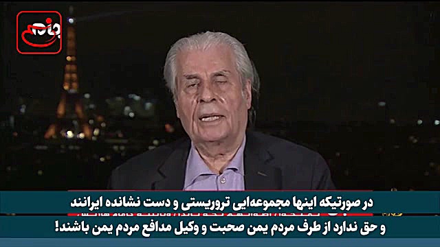 پاسخ جالب یک یمنی در تلویزیون...