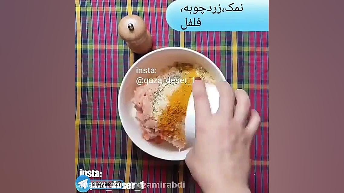 آموزش کتلت مرغ