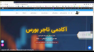 وبینار444 تاریخ 99 10 01