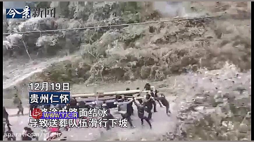 اتفاق غیرمنتظره متوفی در حمل ت...