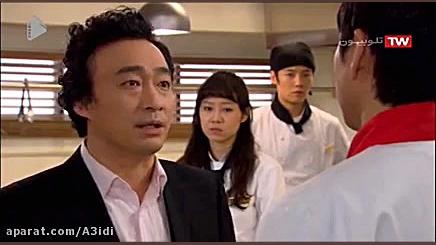 سریال پاستا قسمت ۸