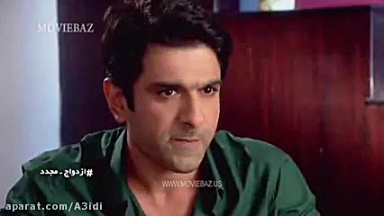 سریال ازدواج مجدد دوبله فارسی...