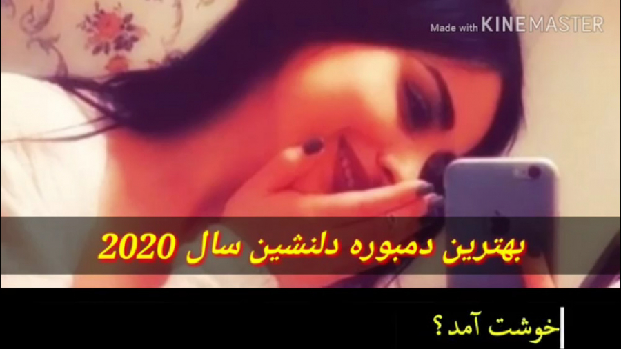 میلاد دمبوره  بهترین دمبوره سا...