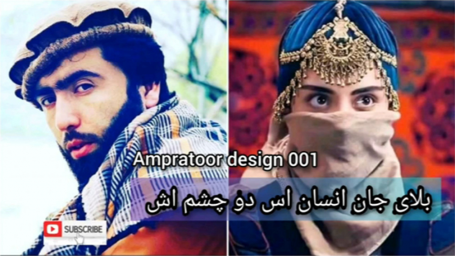 صوفی شعیب پنجشیر بلای جان انسا...