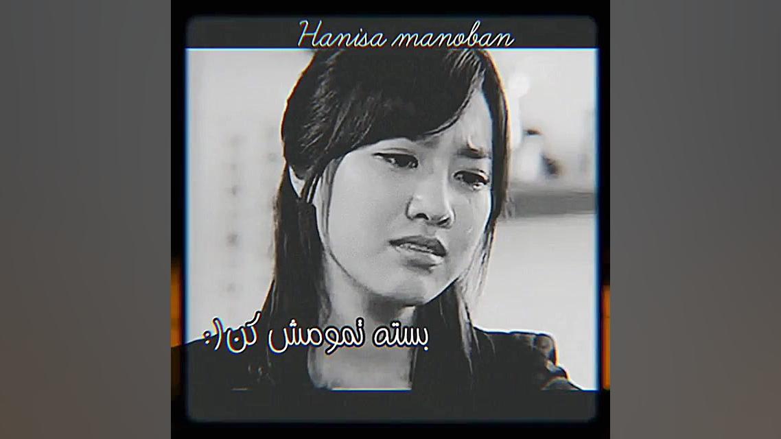 میکس غمگین کره ایجین سه یون