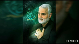 در مسیر سلیمانی