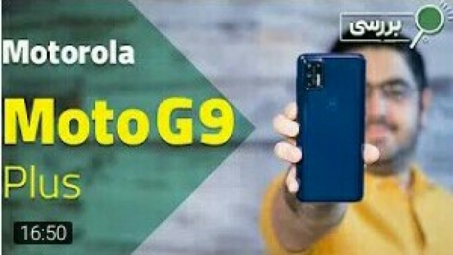 نقد و برسی گوشی موتورولا موتو...