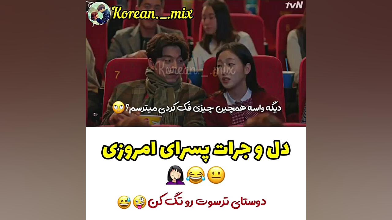 کلیپ کره ای ... میکس کره ای گا...