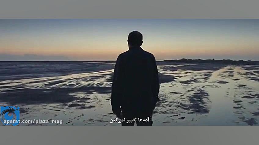 تیزر فیلم آتابای با بازی جواد...