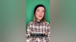 دقت کردین مرغ گرون شد ولی ژامب...