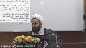 تدبر در سوره فتح  بخش اول (فای...