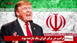 افشای نقشه شوم اسرائیل  هشدار...