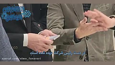 اولین گوشی هوشمند با نمایشگر ر...