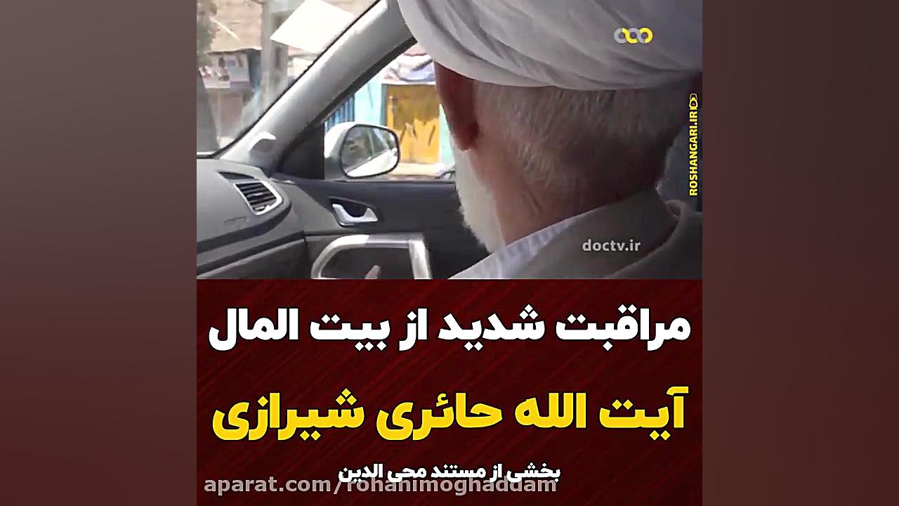 اگه یک قطره از آب وضو بریزه رو...