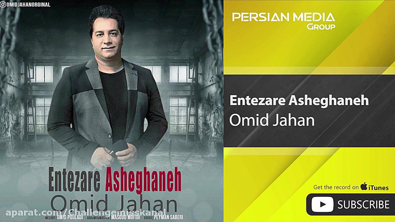 اهنگ امید جهان (انتظار عاشقانه...