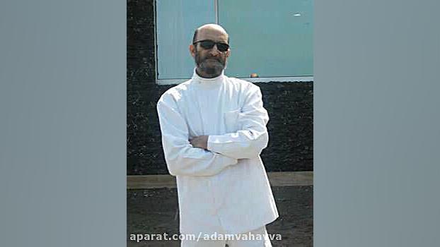 دایره المعارف عرفانی جلد۴ قسمت...