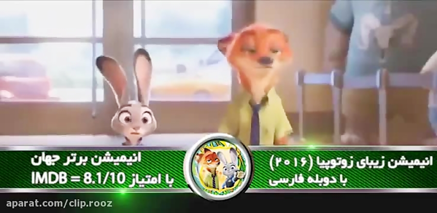 دانلود صحنه های جالب انیمیشن ز...