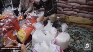 ی مثل یلدا؛ ی مثل یاری