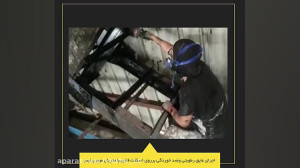 ضدزنگ موم پرایمر