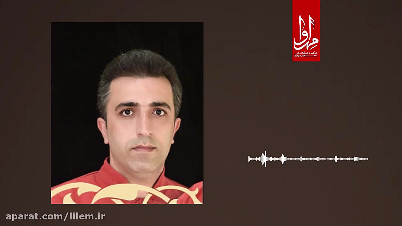 آهنگ زیبای مازندرانی زمستون با...